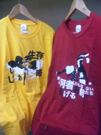 f:id:uriko888:20111021230300j:image f:id:uriko888:20111021230300j:image