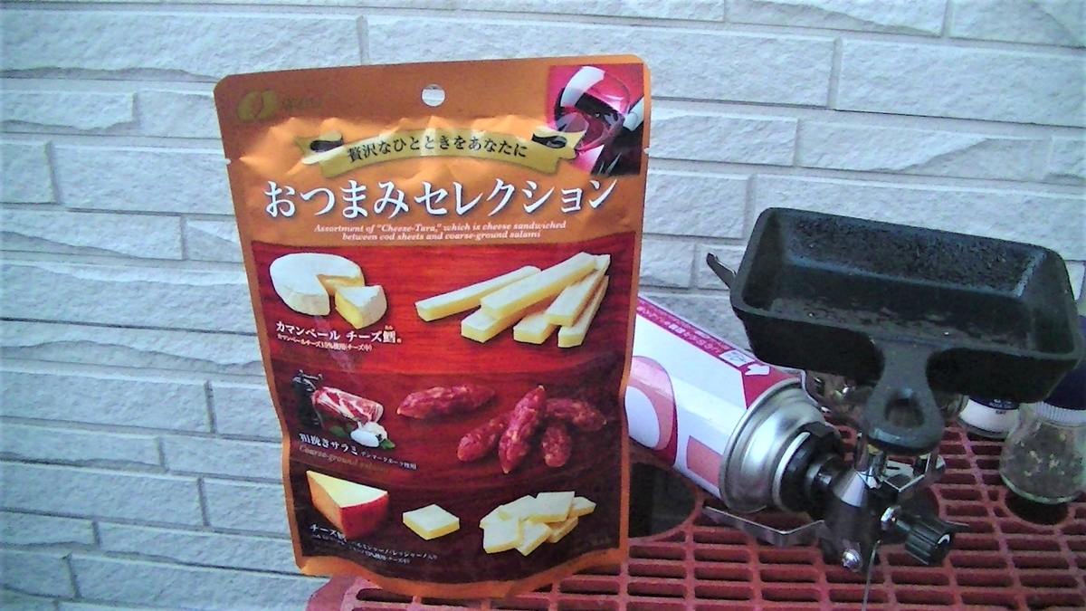 f:id:urimasaru:20200612013440j:plain