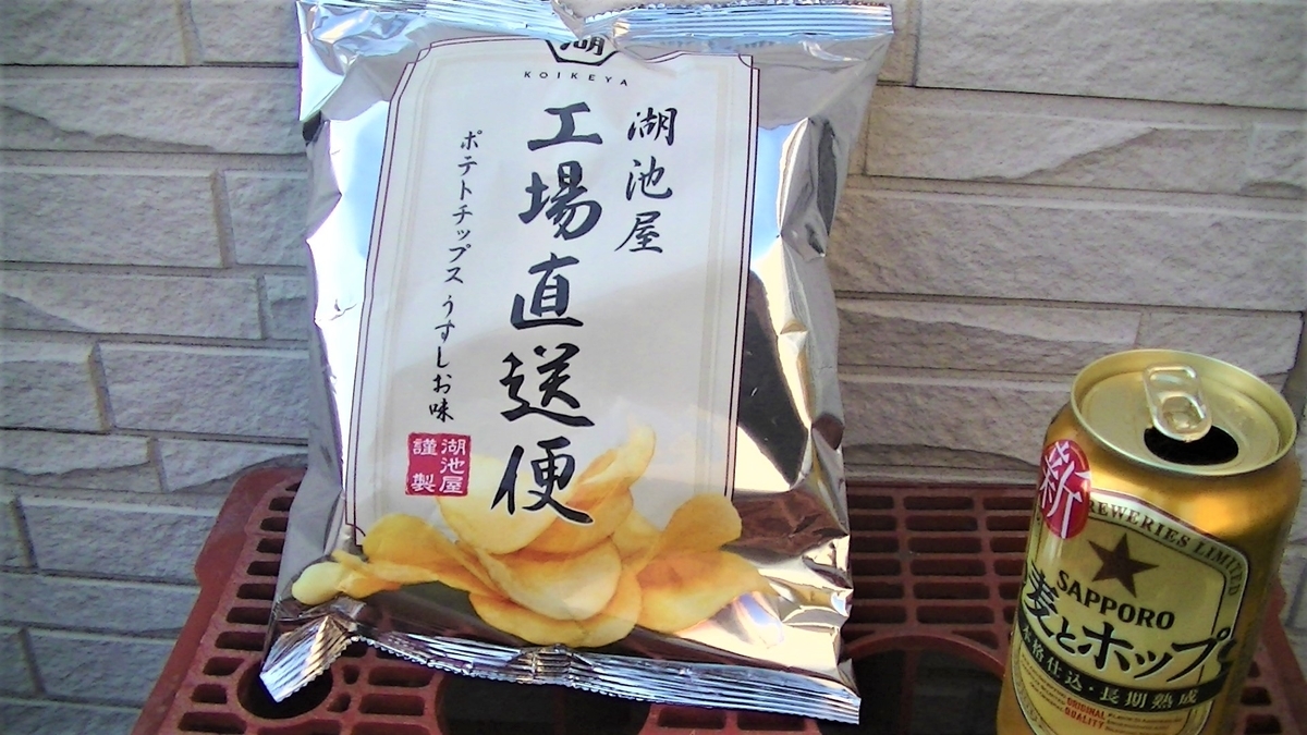 f:id:urimasaru:20200620144435j:plain f:id:urimasaru:20200620144435j:plain