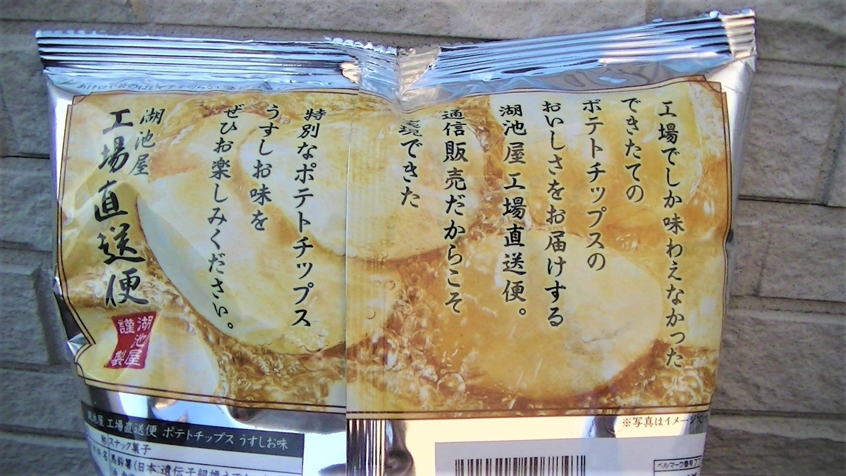 f:id:urimasaru:20200620144500j:plain f:id:urimasaru:20200620144500j:plain