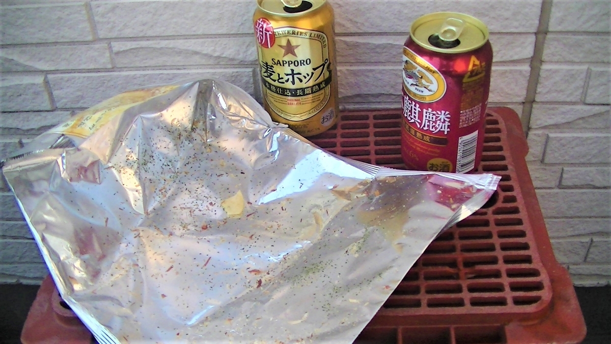 f:id:urimasaru:20200620144545j:plain f:id:urimasaru:20200620144545j:plain