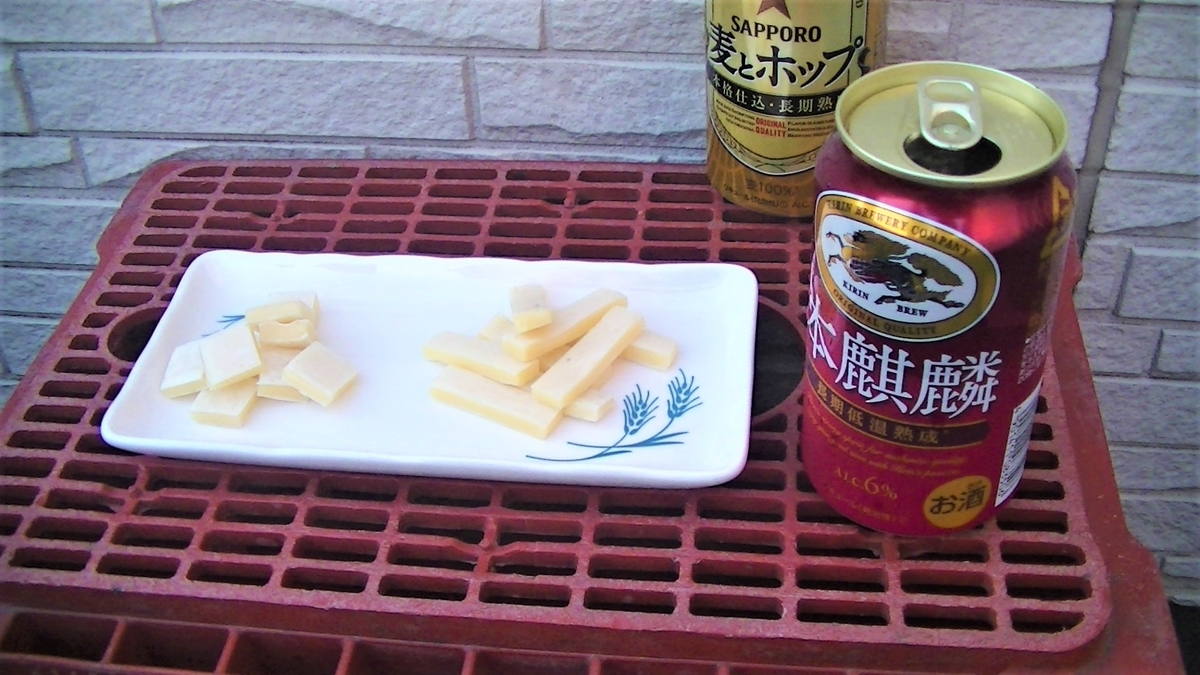 f:id:urimasaru:20200626125239j:plain