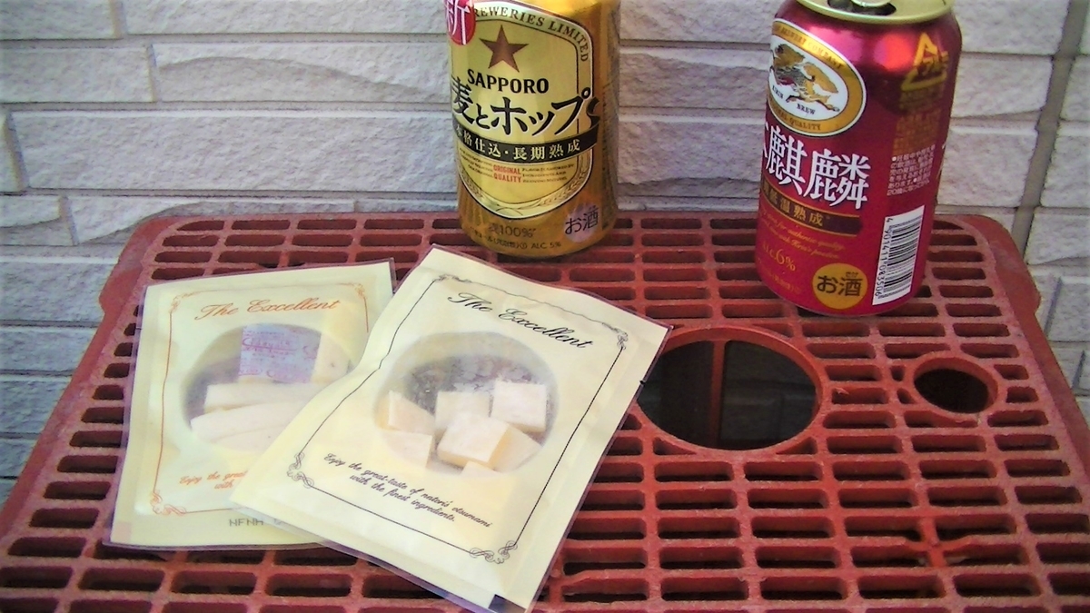 f:id:urimasaru:20200626125244j:plain
