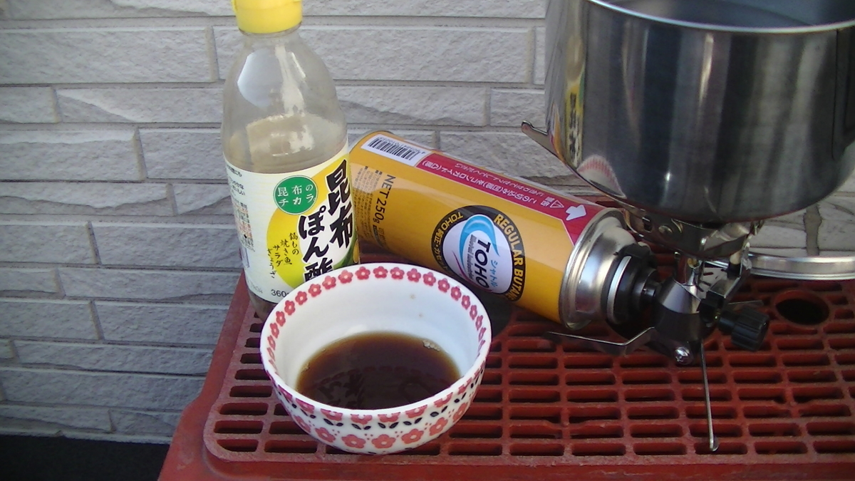 f:id:urimasaru:20200708223316j:plain f:id:urimasaru:20200708223316j:plain