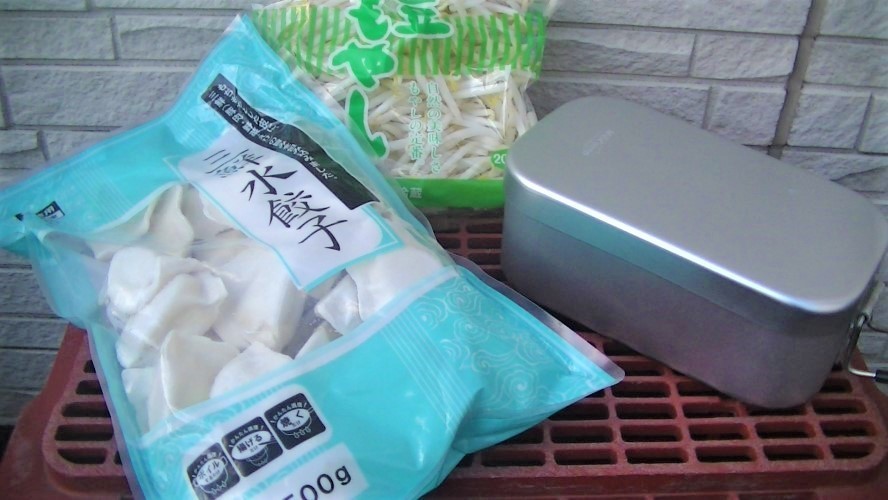 f:id:urimasaru:20201112224915j:plain