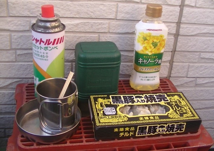 f:id:urimasaru:20201119233929j:plain