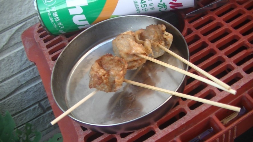 f:id:urimasaru:20201119234108j:plain