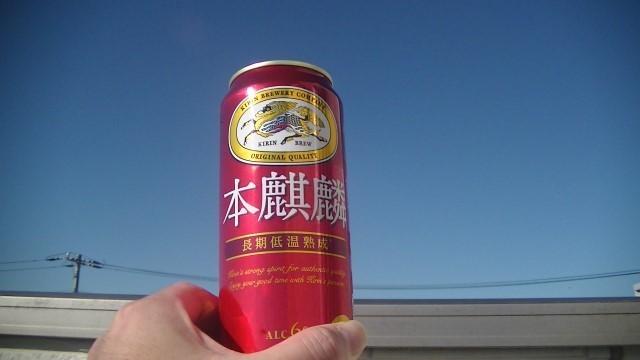 f:id:urimasaru:20201217233558j:plain