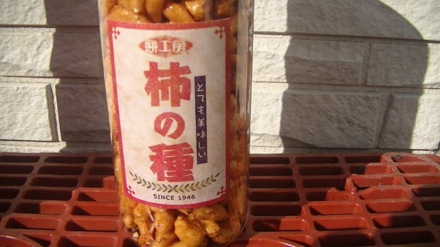 f:id:urimasaru:20201217233610j:plain