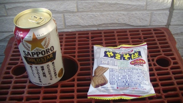 f:id:urimasaru:20210302004341j:plain
