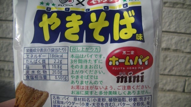 f:id:urimasaru:20210302004403j:plain