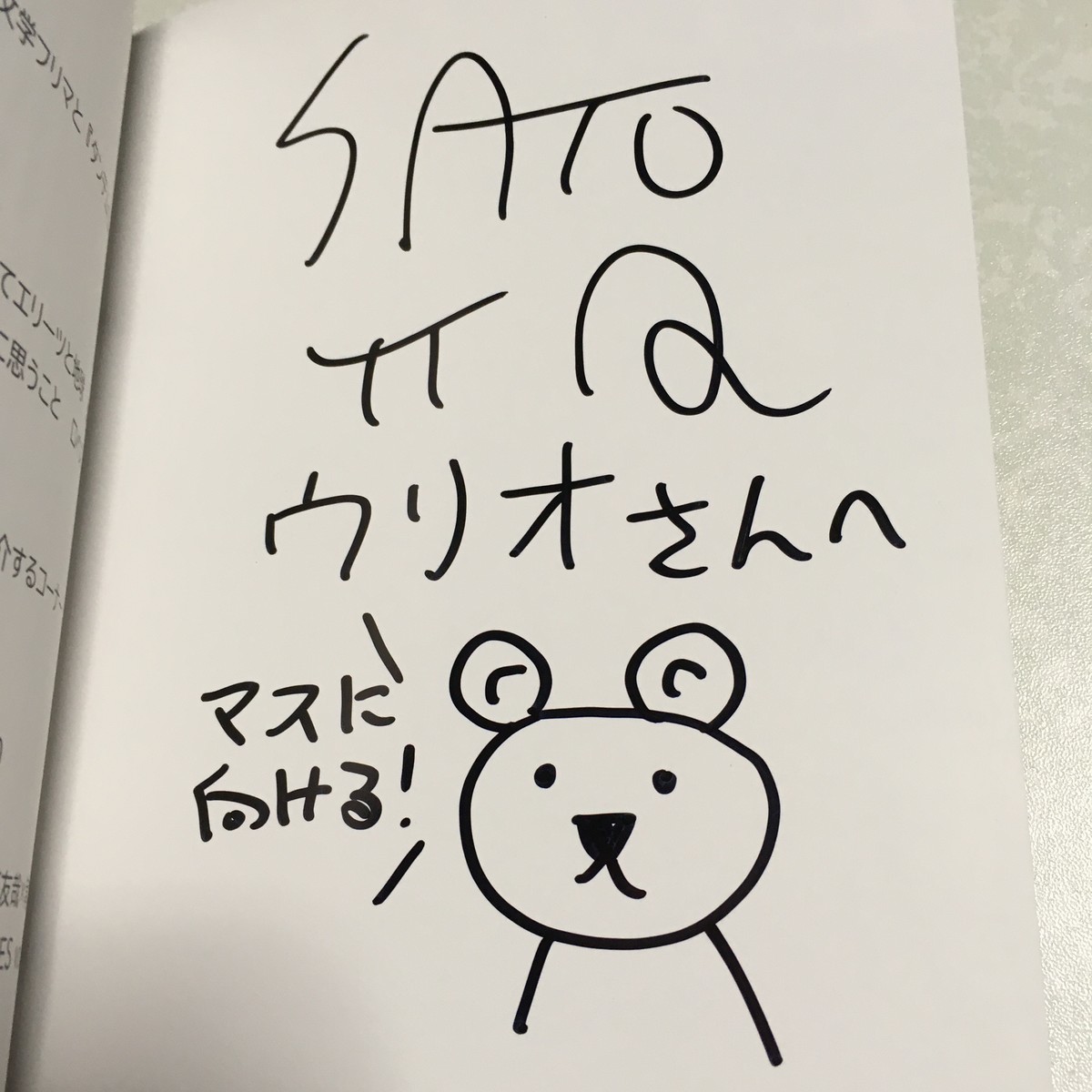 f:id:urio:20201122170004j:plain