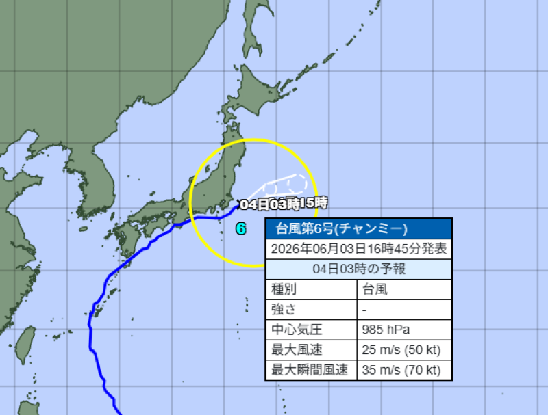 台風6号が和歌山県に上陸 2026.6.3 - ウリパパの日記