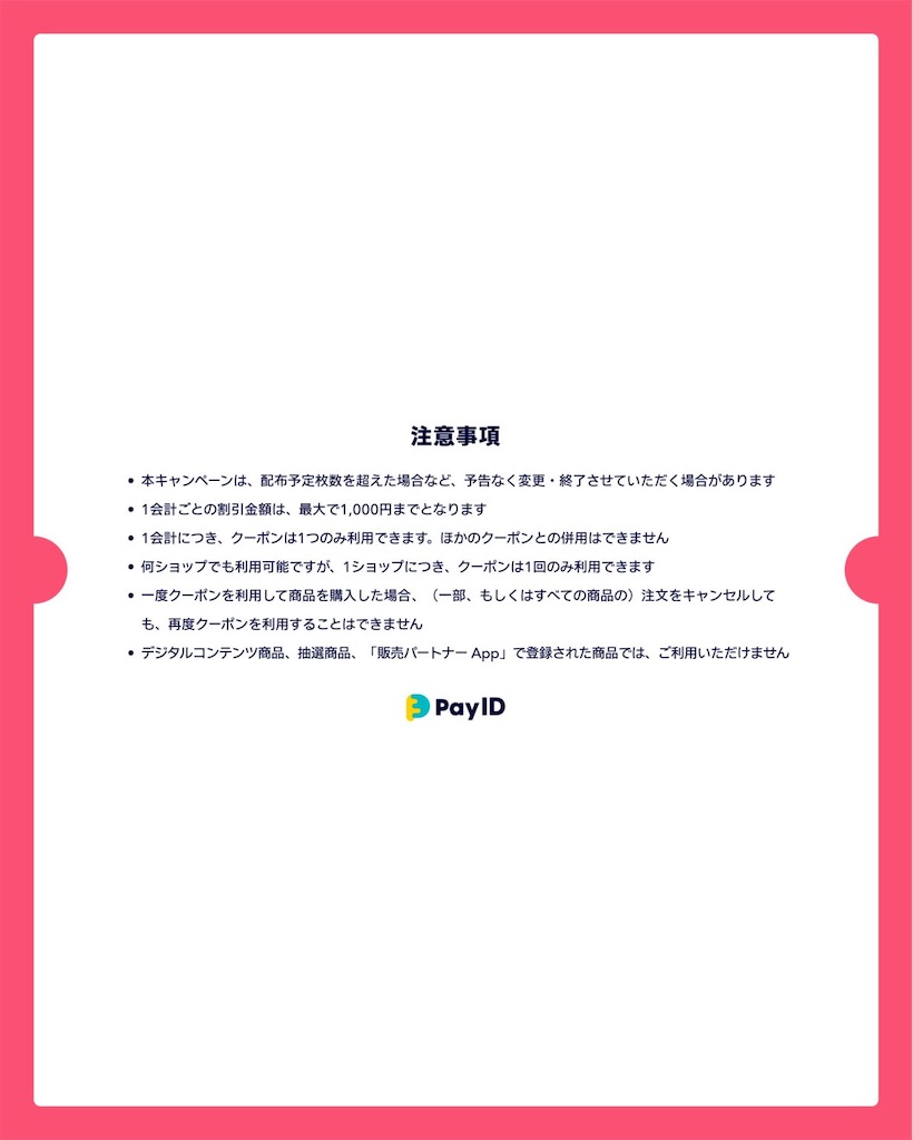 f:id:uripiyorock:20251214104916j:image f:id:uripiyorock:20251214104916j:image