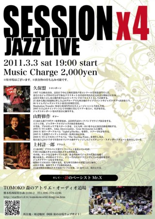 f:id:uririn:20120207112122j:image f:id:uririn:20120207112122j:image