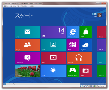 f:id:uririn:20120614185637p:image f:id:uririn:20120614185637p:image