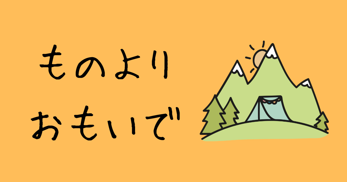 f:id:urisan-chi:20220129134221p:plain