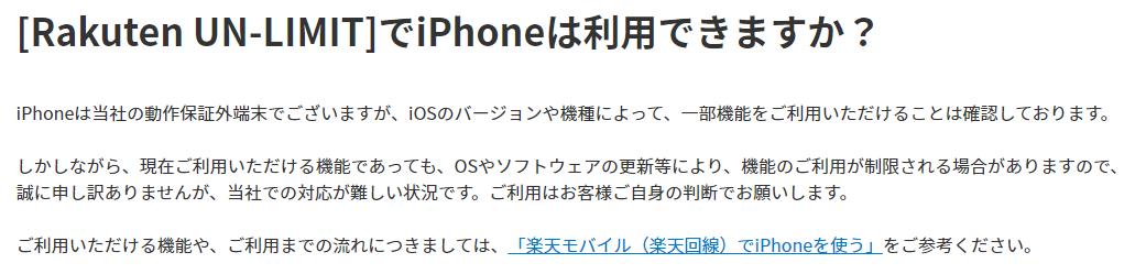 f:id:urisukesan:20210225141421p:plain