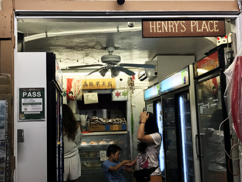 henrysplace高橋果実店