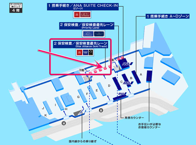 成田空港スターアライアンスゴールドトラックの案内図
