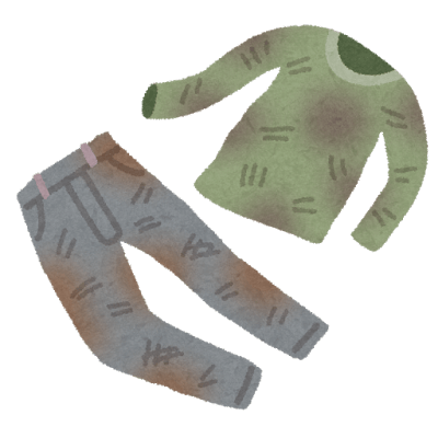 服の汚れには注意