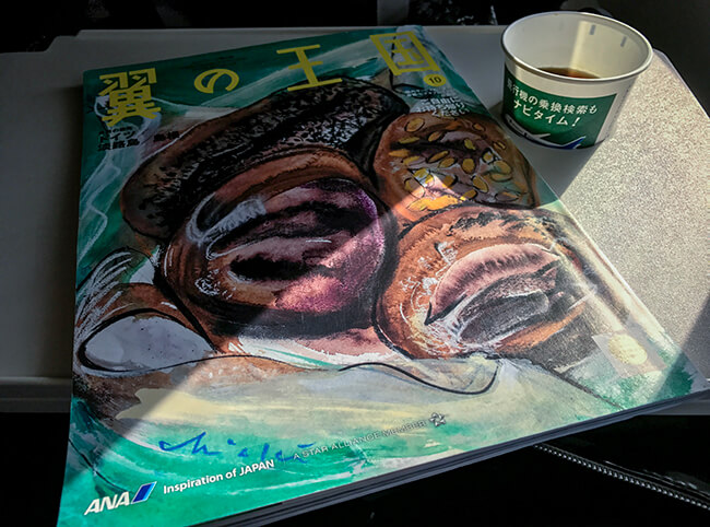 翼の王国とコーヒー