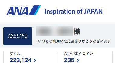 f:id:uriuridayo:20170121003640j:plain f:id:uriuridayo:20170121003640j:plain