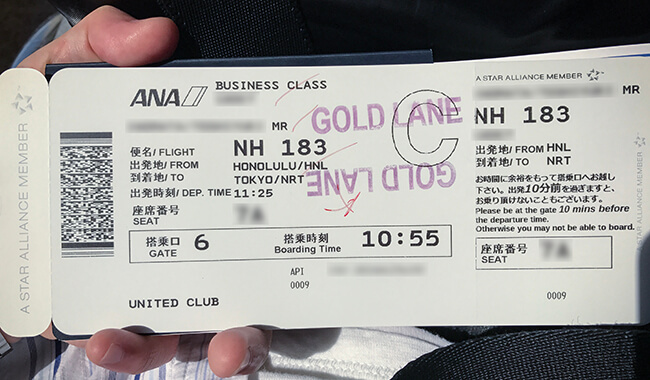 hnl-nrtビジネスクラス特典航空券