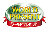 ワールドプレゼントロゴ