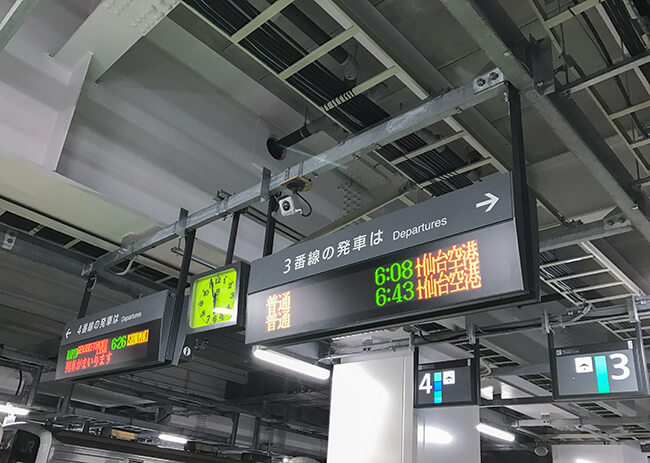 仙台空港アクセス線始発