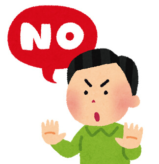 NOのイメージ
