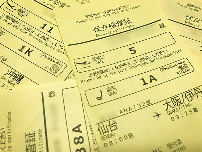 ana保安検査証