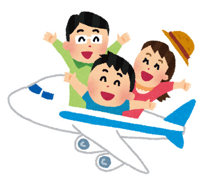ana特典で家族旅行