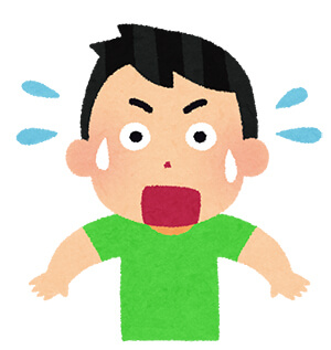 しまった!と焦る人