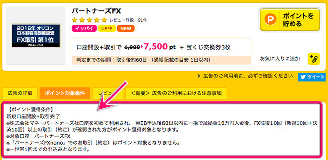 f:id:uriuridayo:20170308222650j:plain f:id:uriuridayo:20170308222650j:plain