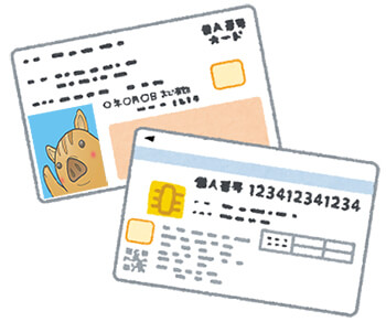 マイナンバーカードの画像データ