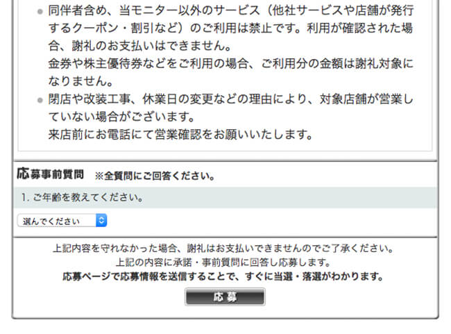 f:id:uriuridayo:20170325214056j:plain f:id:uriuridayo:20170325214056j:plain