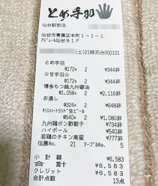 f:id:uriuridayo:20170325214532j:plain f:id:uriuridayo:20170325214532j:plain