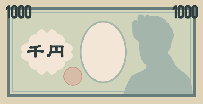ちょびリッチは初回交換先が現金だけ