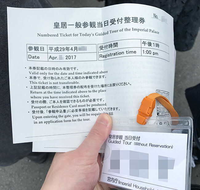 参加者に配布されるカード