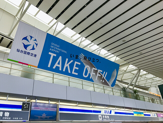 仙台空港ana出発カウンター
