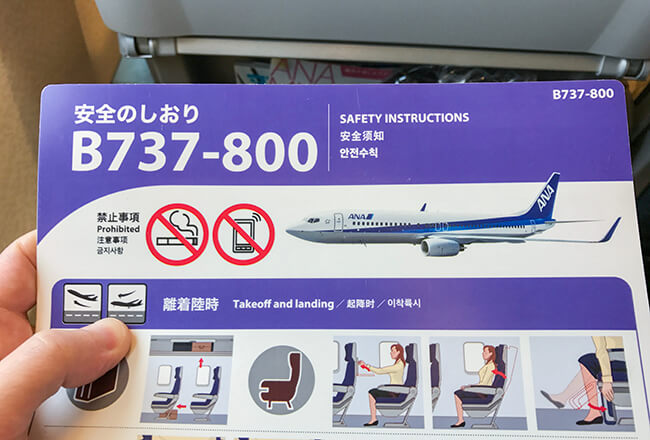 nh579・b738