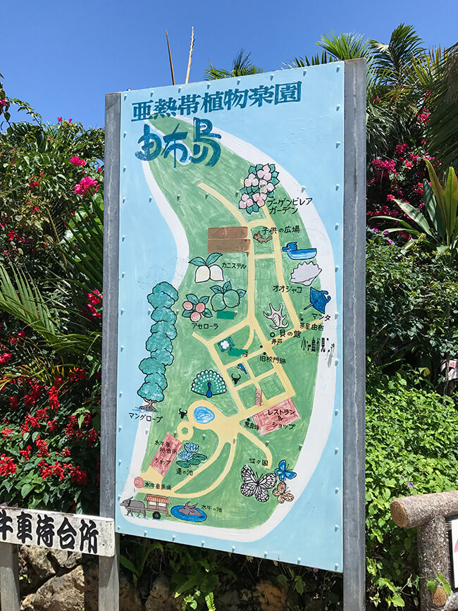 由布島亜熱帯植物園