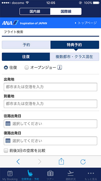f:id:uriuridayo:20170701121137j:plain f:id:uriuridayo:20170701121137j:plain
