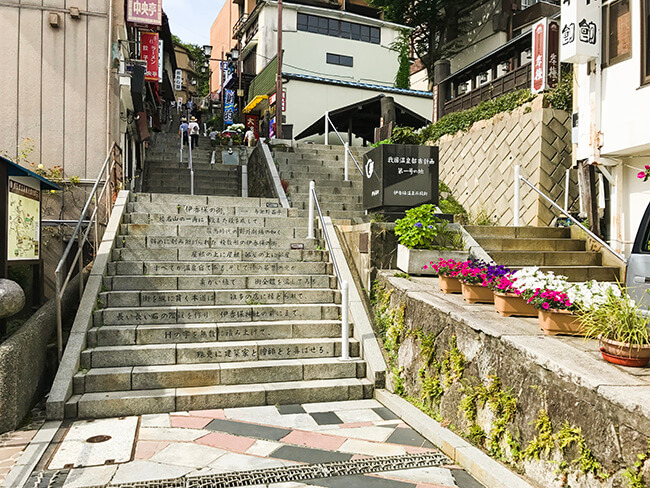 伊香保温泉・石段