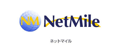 ネットマイルはダークホース
