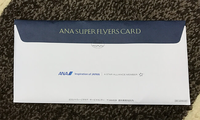 sfc入会申込書封筒・裏