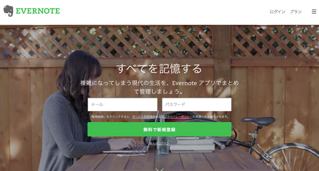 f:id:urj:20160930051839j:plain