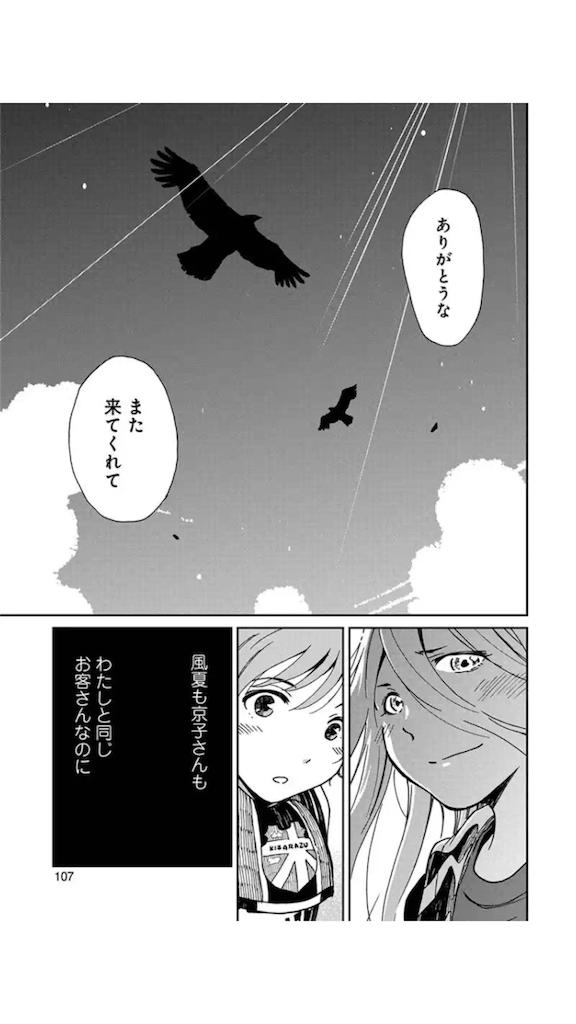 f:id:urnotalone:20180629104103p:image f:id:urnotalone:20180629104103p:image