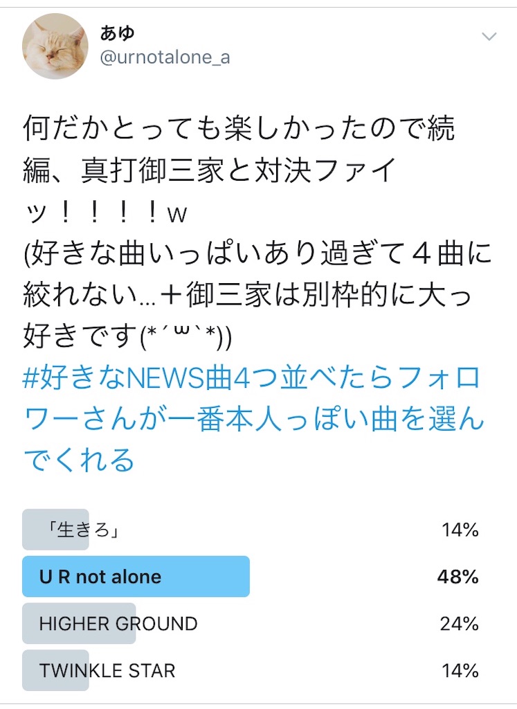 f:id:urnotalone:20181027192356j:image f:id:urnotalone:20181027192356j:image